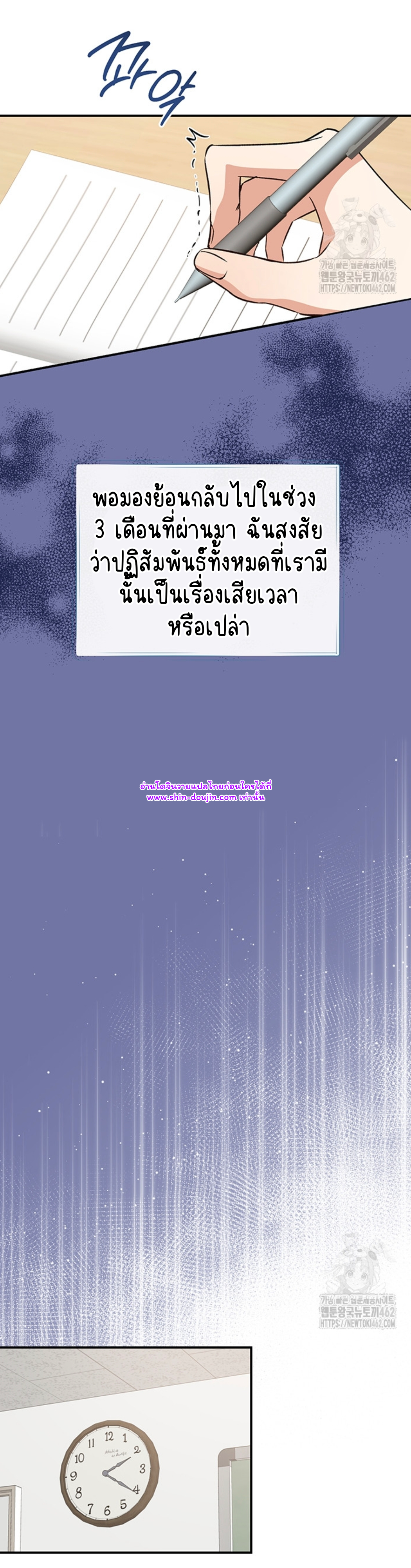 Dandelion Flower Observation Diary EP 10